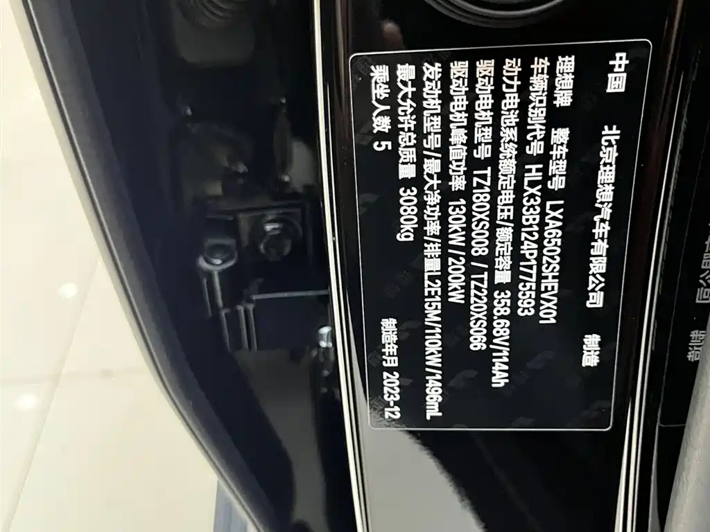 Li Auto Li Auto L7 2023 Max 2024 - thumbnail 8