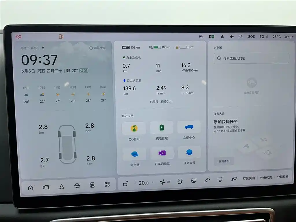 Li Auto Li Auto L7 2023 Max 2024 - thumbnail 11