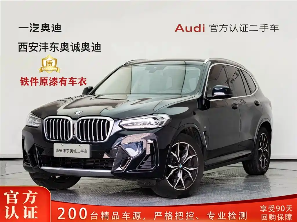BMW BMW X3 2023 xDrive25i M Sport Package 2024
