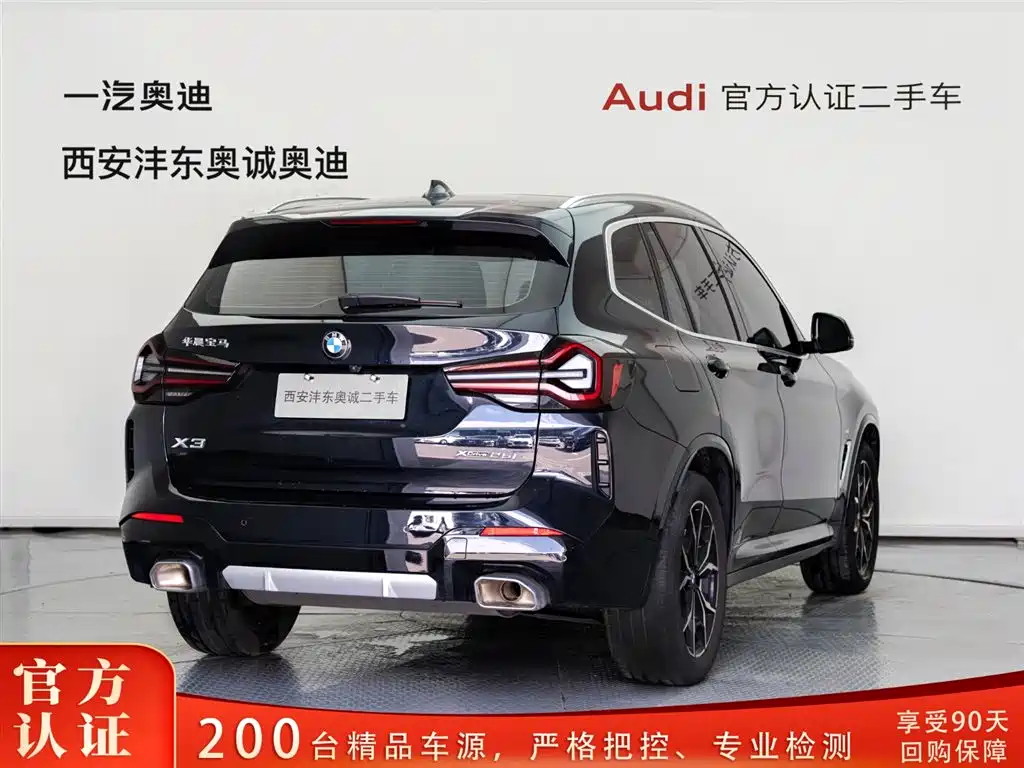 BMW BMW X3 2023 xDrive25i M Sport Package 2024 - thumbnail 4