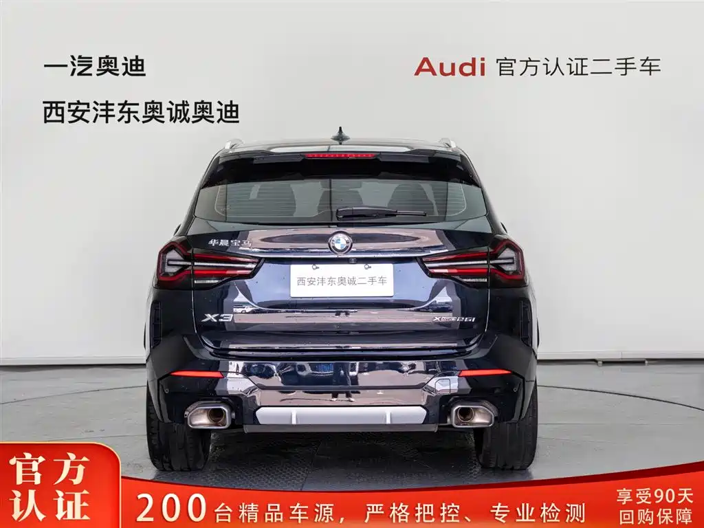 BMW BMW X3 2023 xDrive25i M Sport Package 2024 - thumbnail 5