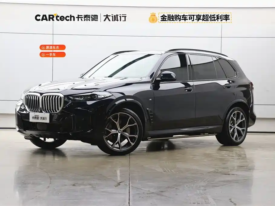 BMW BMW X5 2025 xDrive 30Li Premium M Sport Night Package 2025