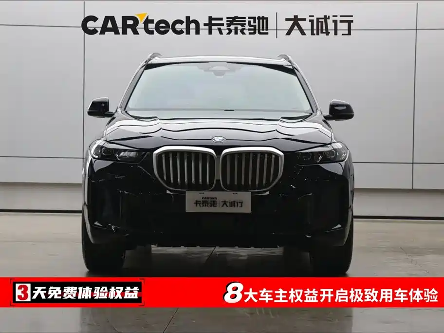 BMW BMW X5 2025 xDrive 30Li Premium M Sport Night Package 2025 - thumbnail 2
