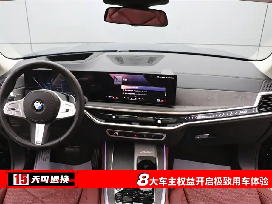 BMW BMW X5 2025 xDrive 30Li Premium M Sport Night Package 2025 - thumbnail 4