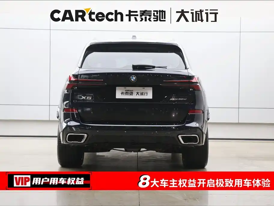 BMW BMW X5 2025 xDrive 30Li Premium M Sport Night Package 2025 - thumbnail 8