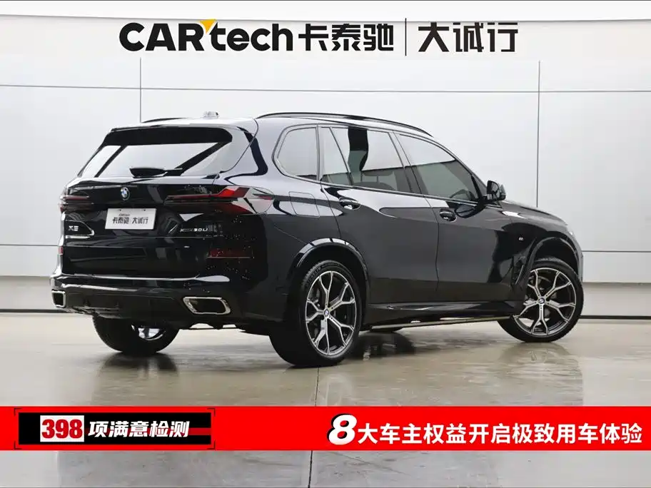 BMW BMW X5 2025 xDrive 30Li Premium M Sport Night Package 2025 - thumbnail 9