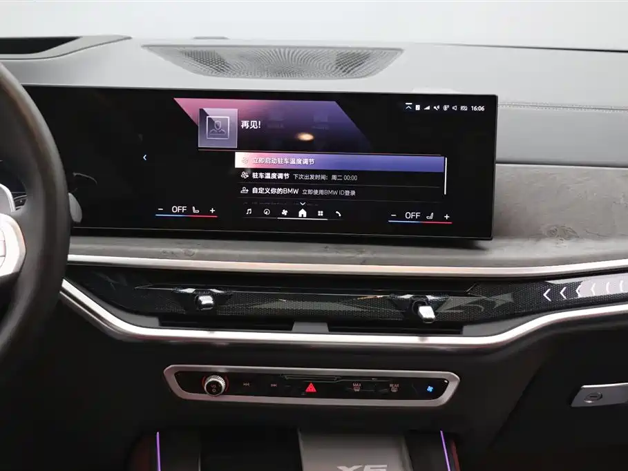 BMW BMW X5 2025 xDrive 30Li Premium M Sport Night Package 2025 - thumbnail 19