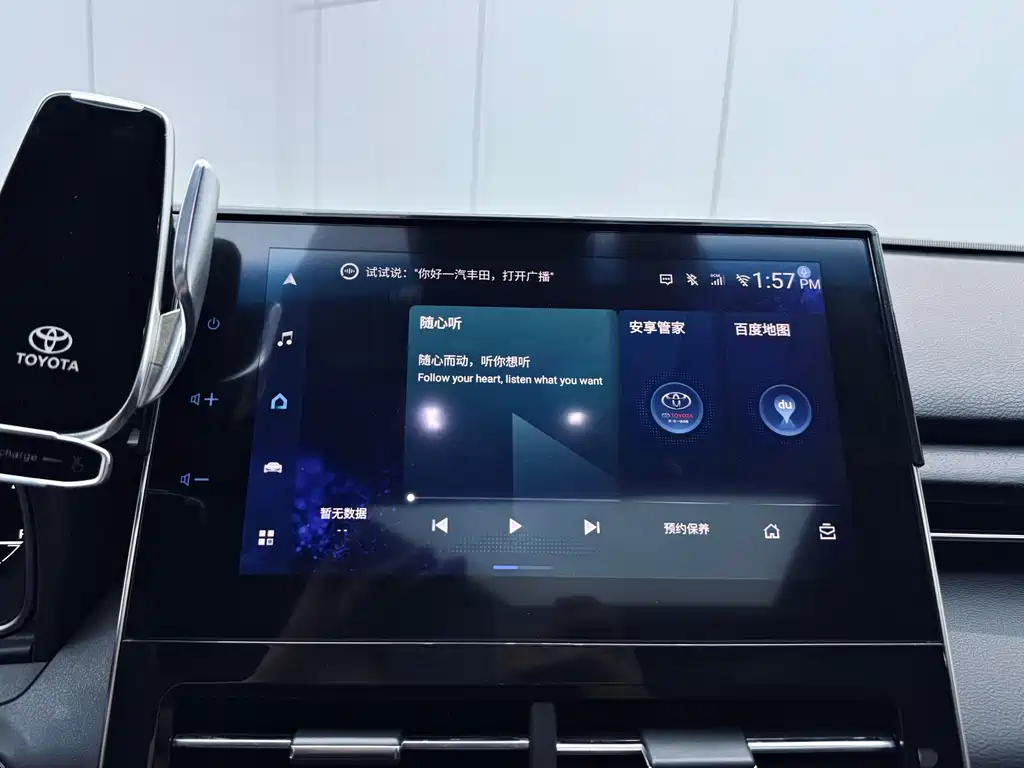 Toyota Toyota Avalon 2023 2.0L Luxury Edition 2023 - thumbnail 13