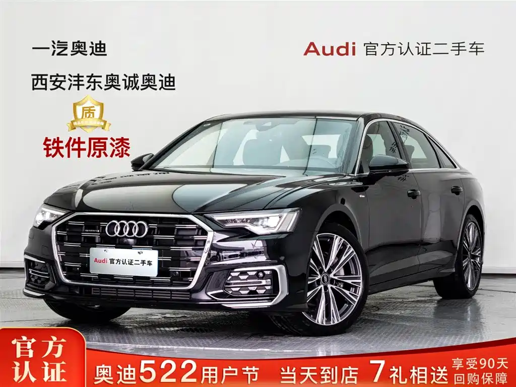 Audi Audi A6L 2025 45 TFSI quattro Zhenxuan Dynamic Edition 2025
