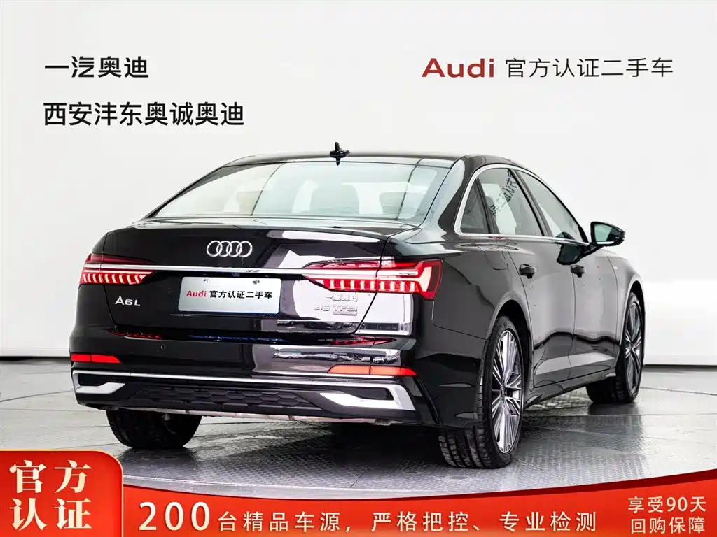 Audi Audi A6L 2025 45 TFSI quattro Zhenxuan Dynamic Edition 2025 - thumbnail 4