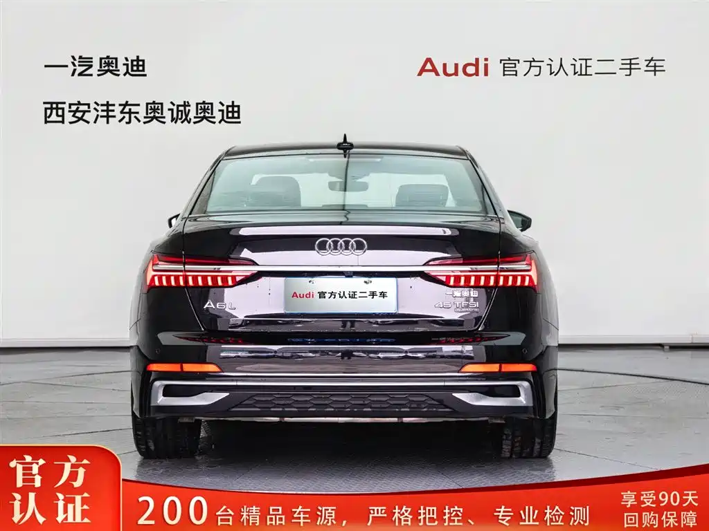 Audi Audi A6L 2025 45 TFSI quattro Zhenxuan Dynamic Edition 2025 - thumbnail 5
