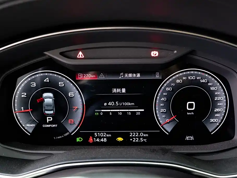Audi Audi A6L 2025 45 TFSI quattro Zhenxuan Dynamic Edition 2025 - thumbnail 11