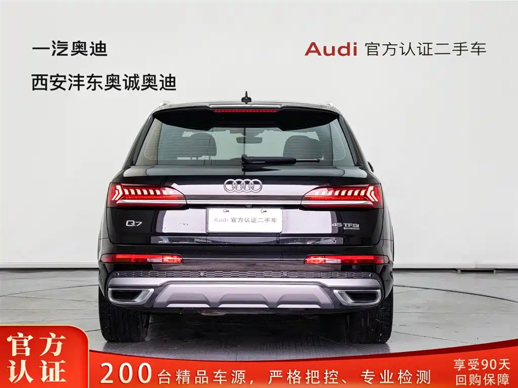 Audi Audi Q7 2023 45 TFSI quattro S line 2023 - thumbnail 5