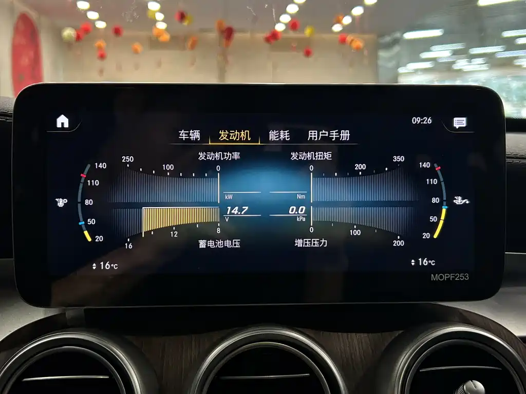 Mercedes-Benz Mercedes-Benz GLC 2021 GLC 300 L 4MATIC Dynamic Edition 2022 - thumbnail 14