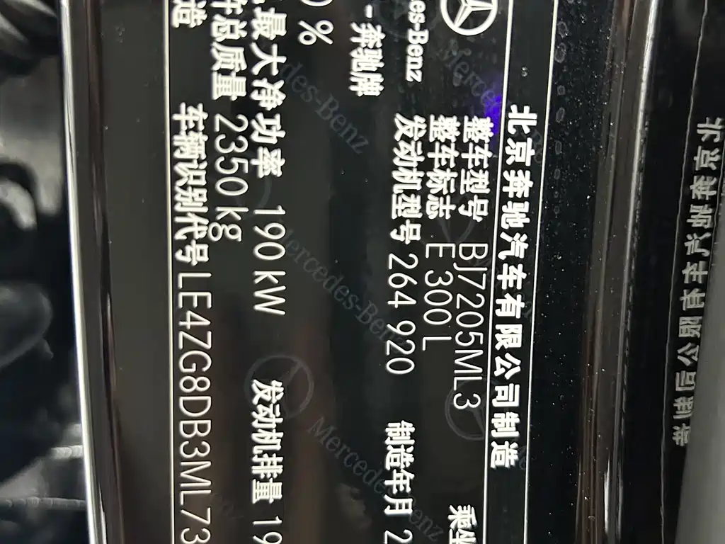 Mercedes-Benz Mercedes-Benz E-Class 2021 Facelift E 300 L Luxury 2021 - thumbnail 20