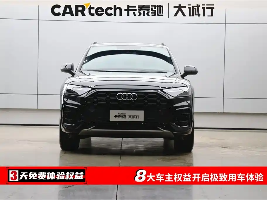 Audi Audi Q5L 2025 45th Anniversary Edition 40 TFSI Luxury Dynamic 2025 - thumbnail 2