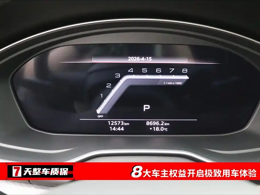 Audi Audi Q5L 2025 45th Anniversary Edition 40 TFSI Luxury Dynamic 2025 - thumbnail 3