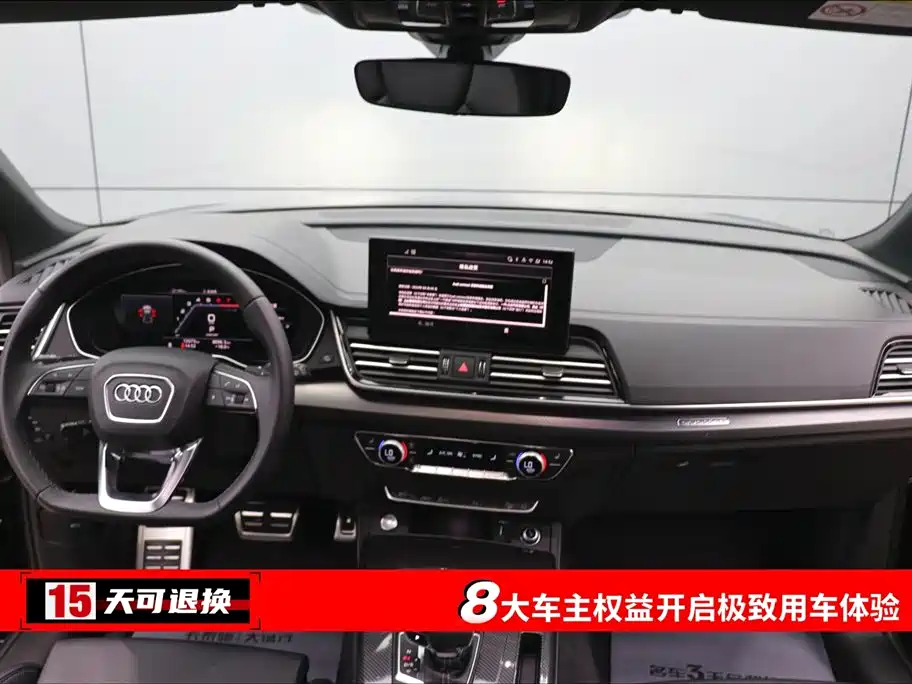 Audi Audi Q5L 2025 45th Anniversary Edition 40 TFSI Luxury Dynamic 2025 - thumbnail 4