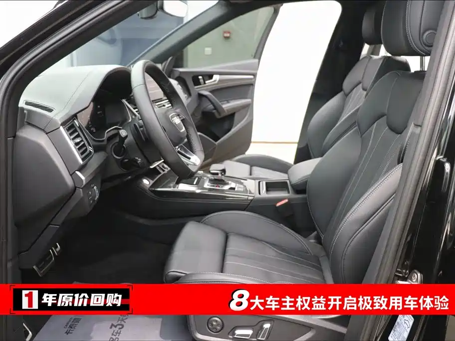 Audi Audi Q5L 2025 45th Anniversary Edition 40 TFSI Luxury Dynamic 2025 - thumbnail 5