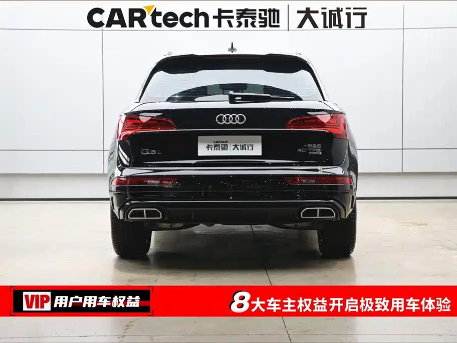 Audi Audi Q5L 2025 45th Anniversary Edition 40 TFSI Luxury Dynamic 2025 - thumbnail 8
