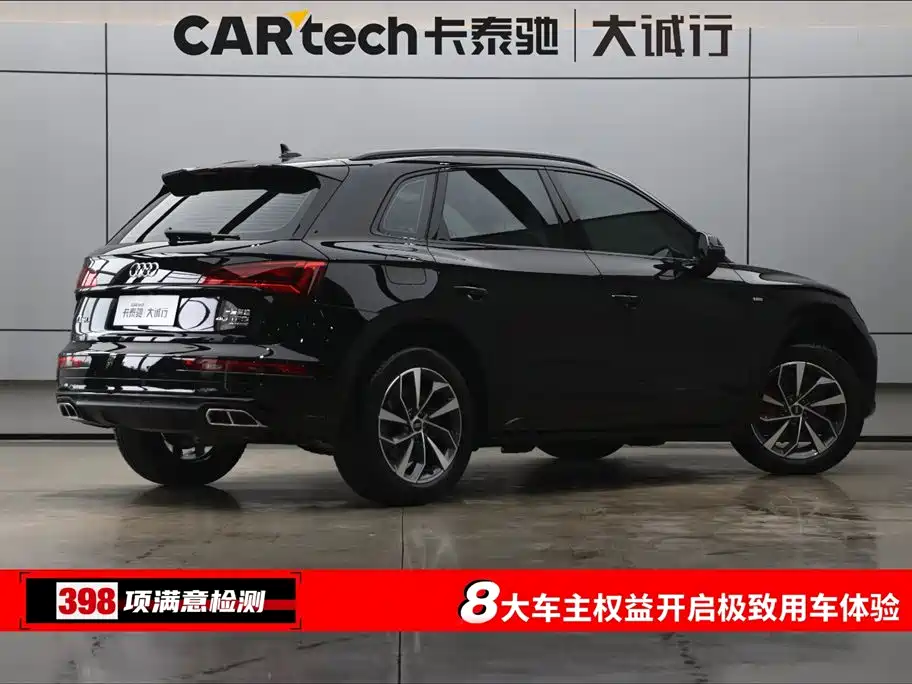 Audi Audi Q5L 2025 45th Anniversary Edition 40 TFSI Luxury Dynamic 2025 - thumbnail 9
