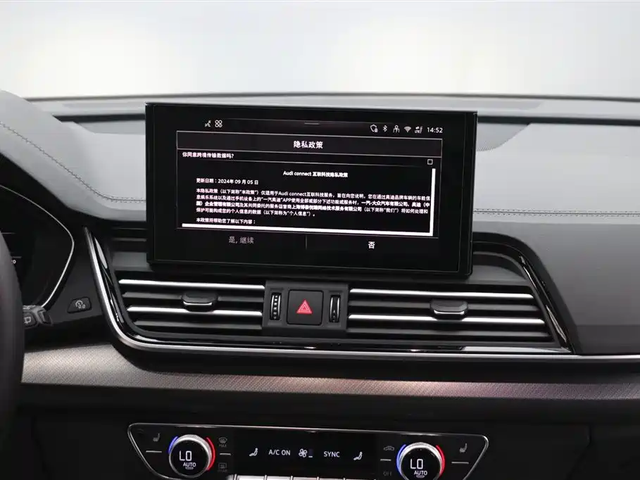 Audi Audi Q5L 2025 45th Anniversary Edition 40 TFSI Luxury Dynamic 2025 - thumbnail 19