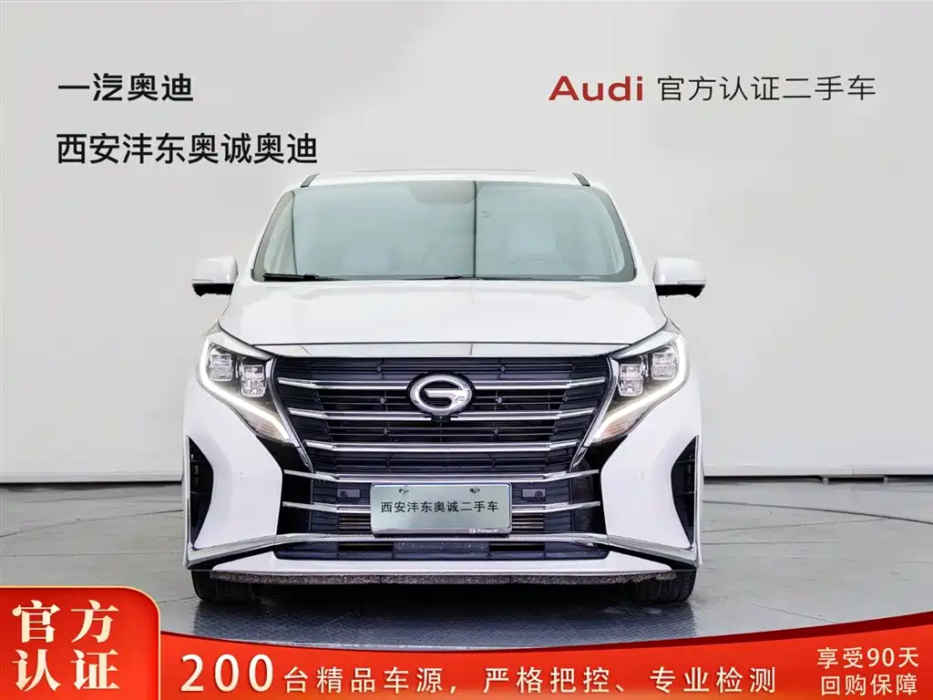 GAC Trumpchi GAC Trumpchi M8 2023 Lingxiu Series 390T Supreme Edition 2022 - thumbnail 2