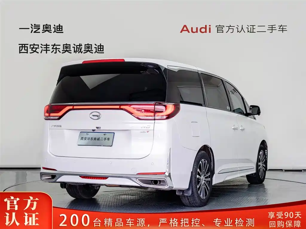 GAC Trumpchi GAC Trumpchi M8 2023 Lingxiu Series 390T Supreme Edition 2022 - thumbnail 4