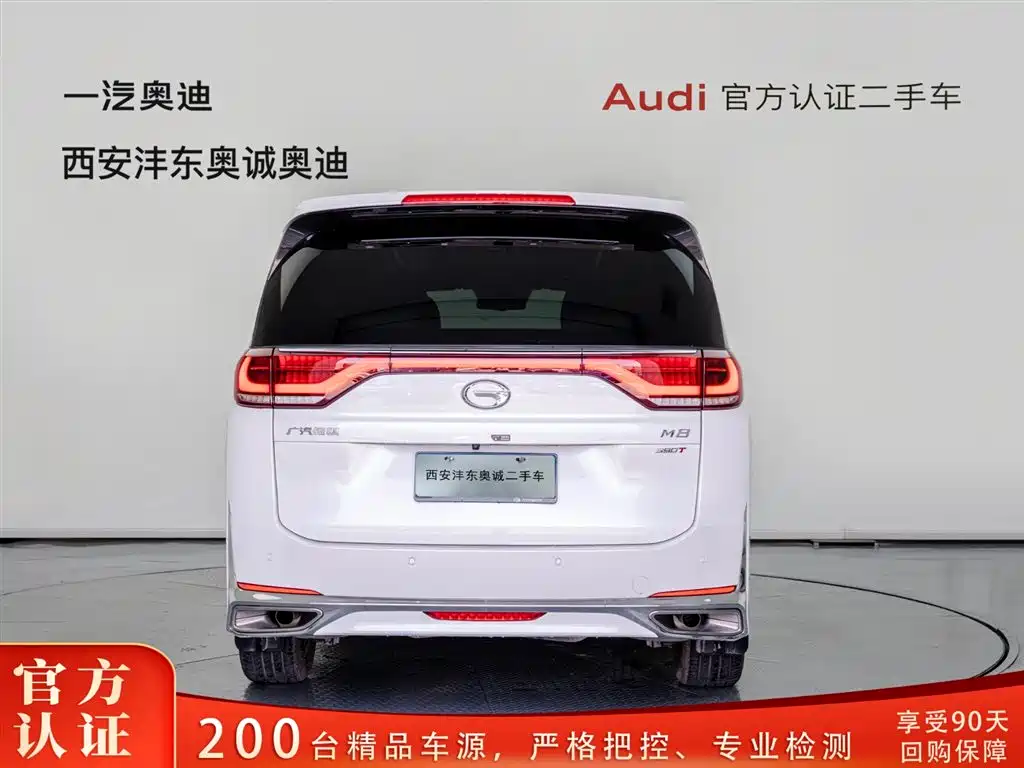 GAC Trumpchi GAC Trumpchi M8 2023 Lingxiu Series 390T Supreme Edition 2022 - thumbnail 5