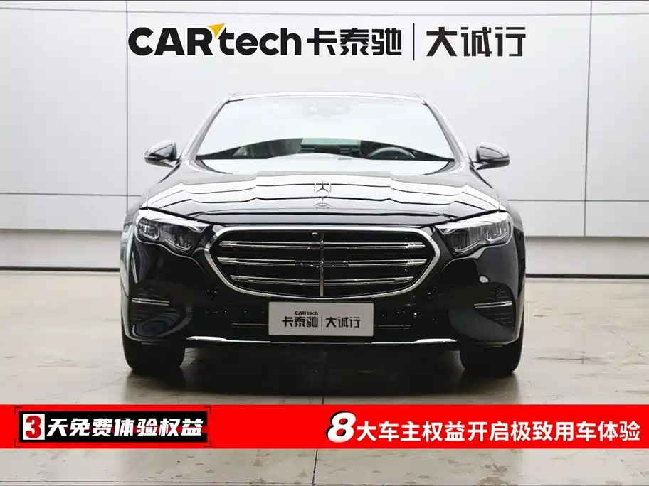 Mercedes-Benz Mercedes-Benz E-Class 2026 E 300 L Luxury 2026 - thumbnail 2
