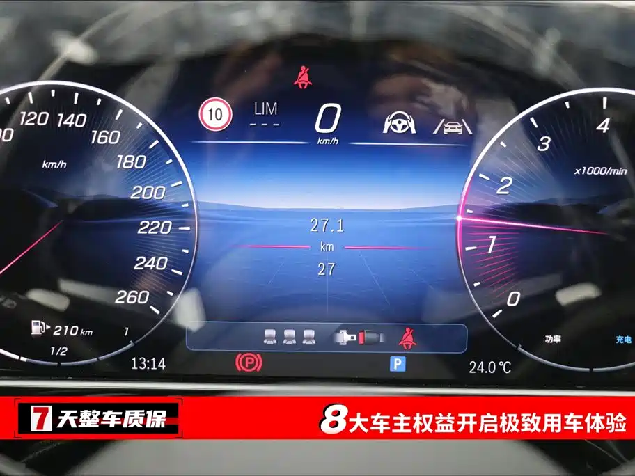 Mercedes-Benz Mercedes-Benz E-Class 2026 E 300 L Luxury 2026 - thumbnail 3