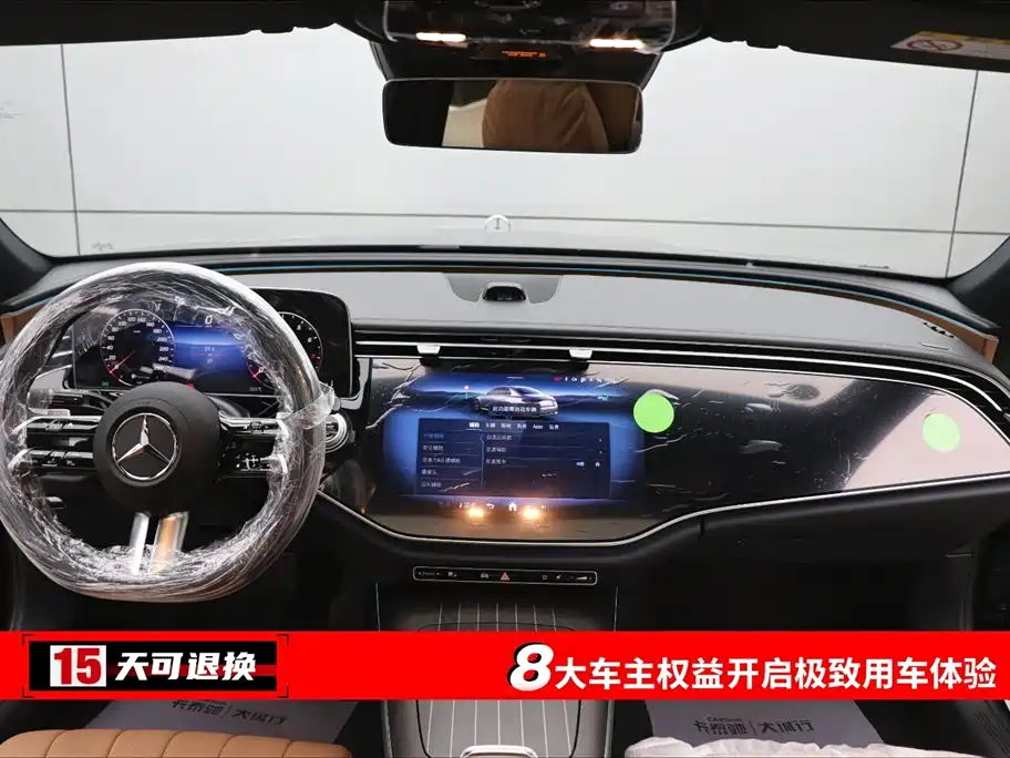 Mercedes-Benz Mercedes-Benz E-Class 2026 E 300 L Luxury 2026 - thumbnail 4