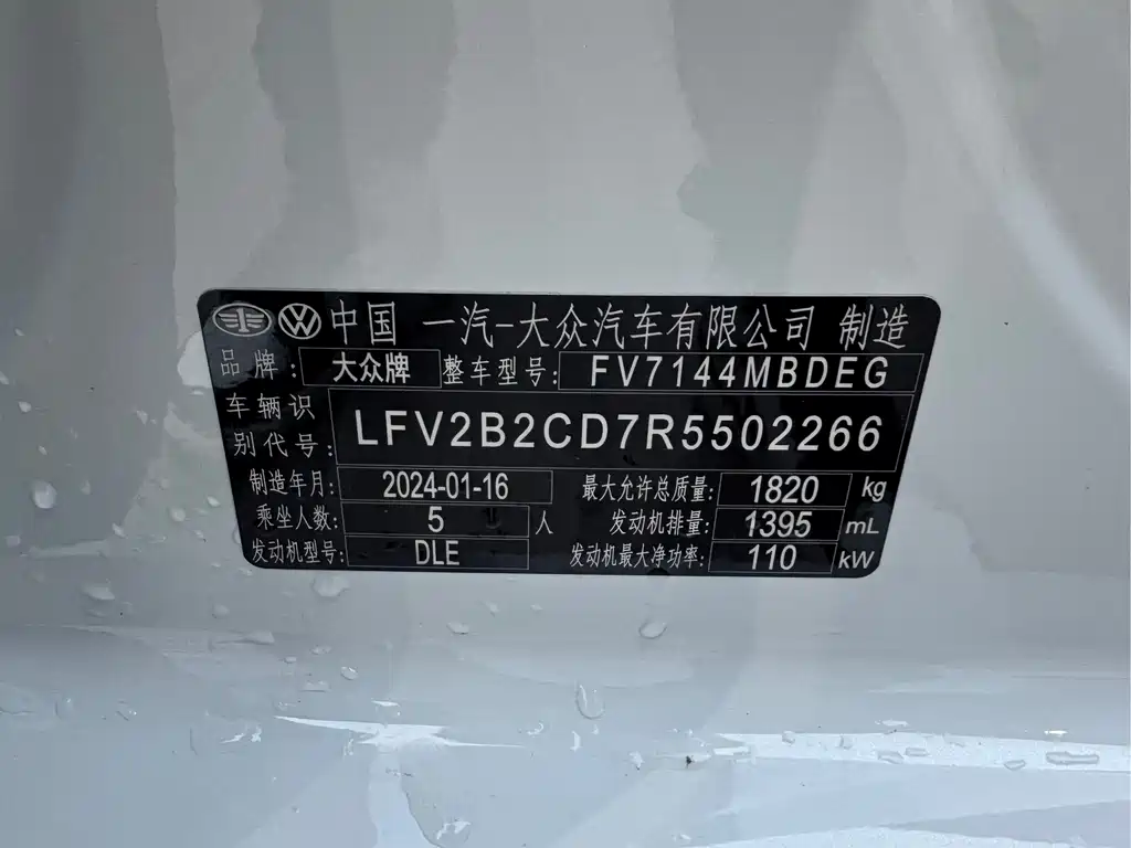 Volkswagen Volkswagen Golf 2023 Facelift 280TSI DSG R-Line Lite 2024 - thumbnail 27