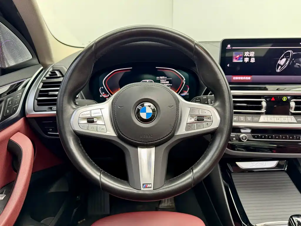 BMW BMW X3 2023 xDrive25i M Sport Package 2023 - thumbnail 15