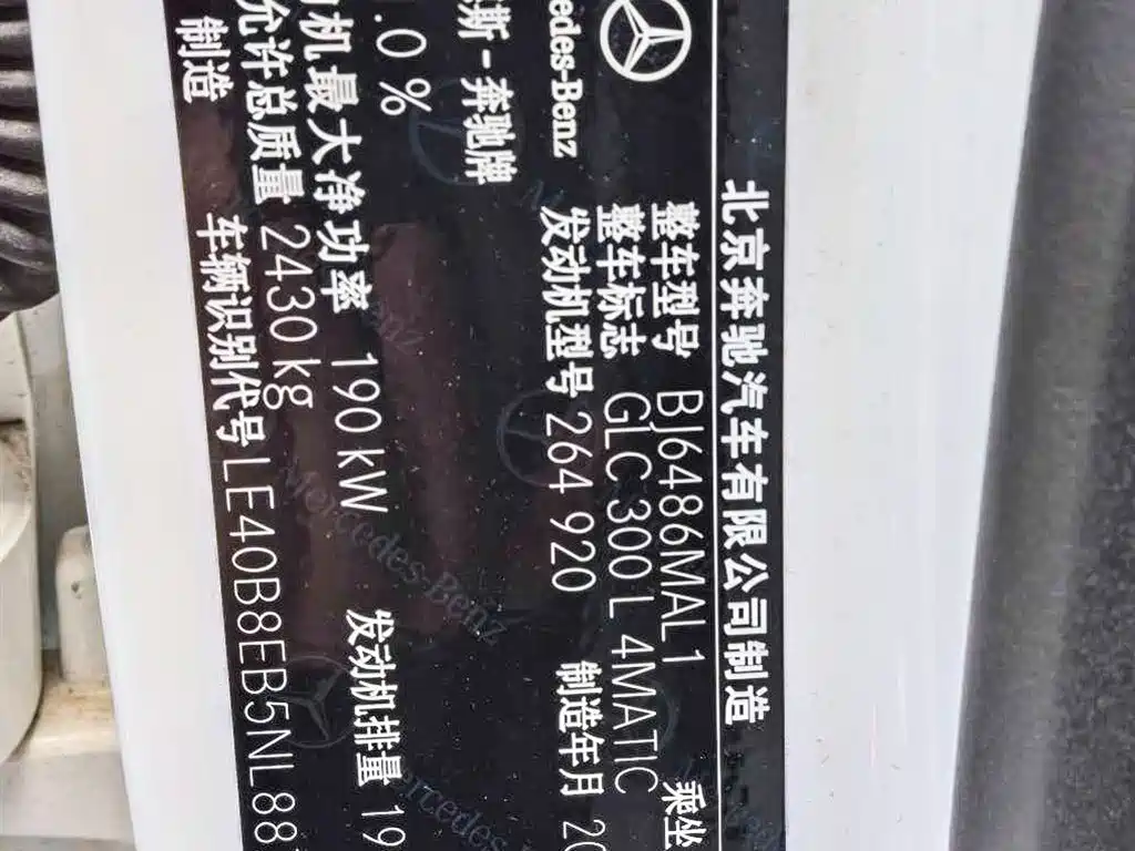 Mercedes-Benz Mercedes-Benz GLC 300 L 4MATIC Dynamic Edition 2022 - thumbnail 23