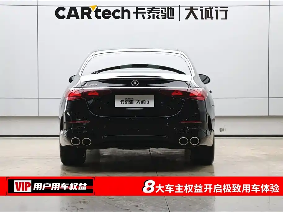 Mercedes-Benz Mercedes-Benz E-Class (Import) 2024 E 300 Fashion Sports Edition 2024 - thumbnail 9