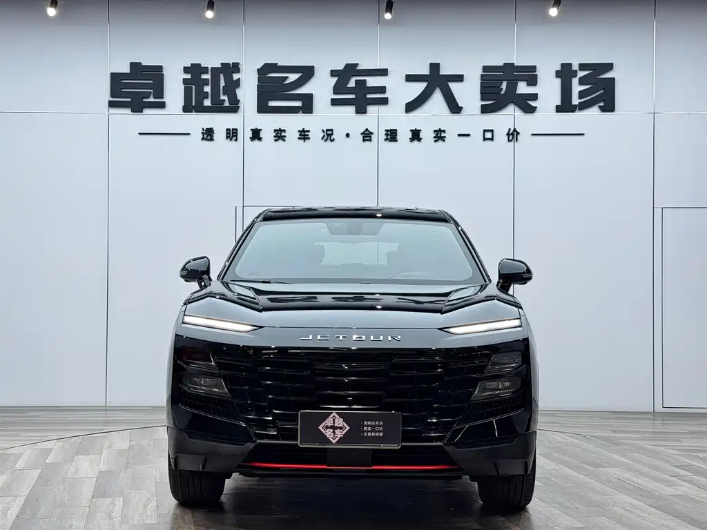 Jetour Jetour Dasheng 2023 1.5T DCT Xingyao PRO+ 2023 - thumbnail 2