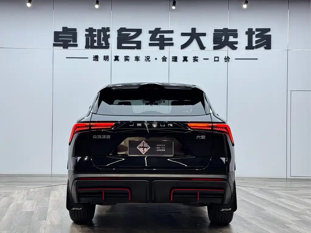 Jetour Jetour Dasheng 2023 1.5T DCT Xingyao PRO+ 2023 - thumbnail 6