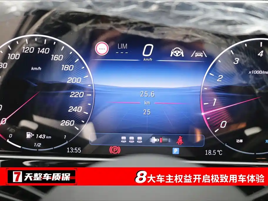 Mercedes-Benz Mercedes-Benz E-Class 2026 Facelift E 300 L Luxury 2026 - thumbnail 3