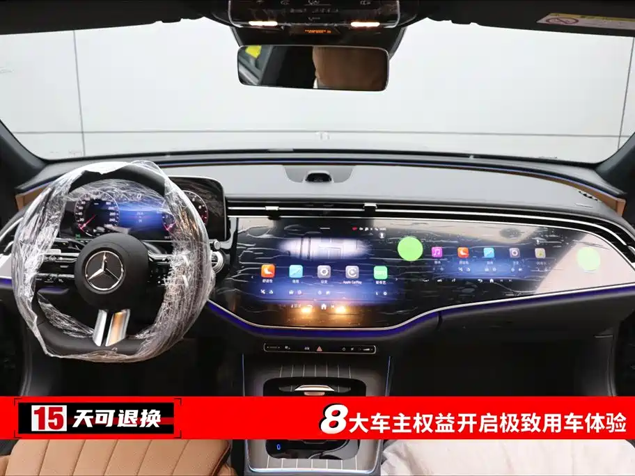Mercedes-Benz Mercedes-Benz E-Class 2026 Facelift E 300 L Luxury 2026 - thumbnail 4