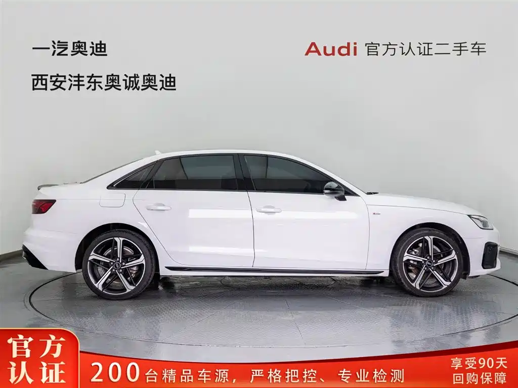 Audi Audi A4L 2024 40 TFSI Luxury Dynamic 2024 - thumbnail 3