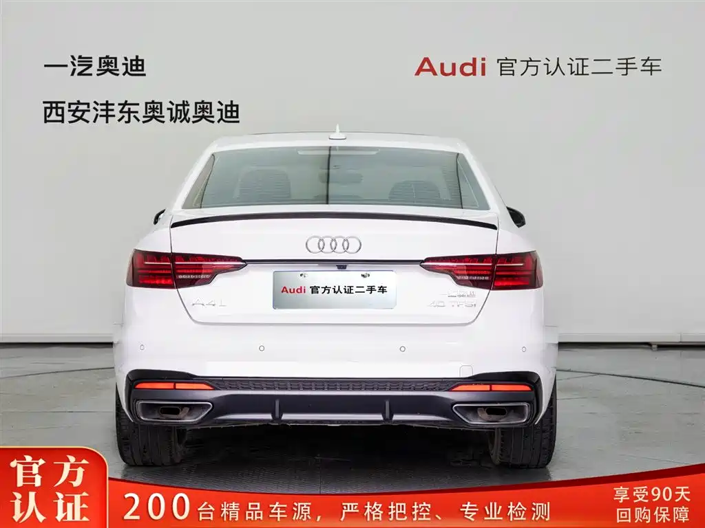 Audi Audi A4L 2024 40 TFSI Luxury Dynamic 2024 - thumbnail 5