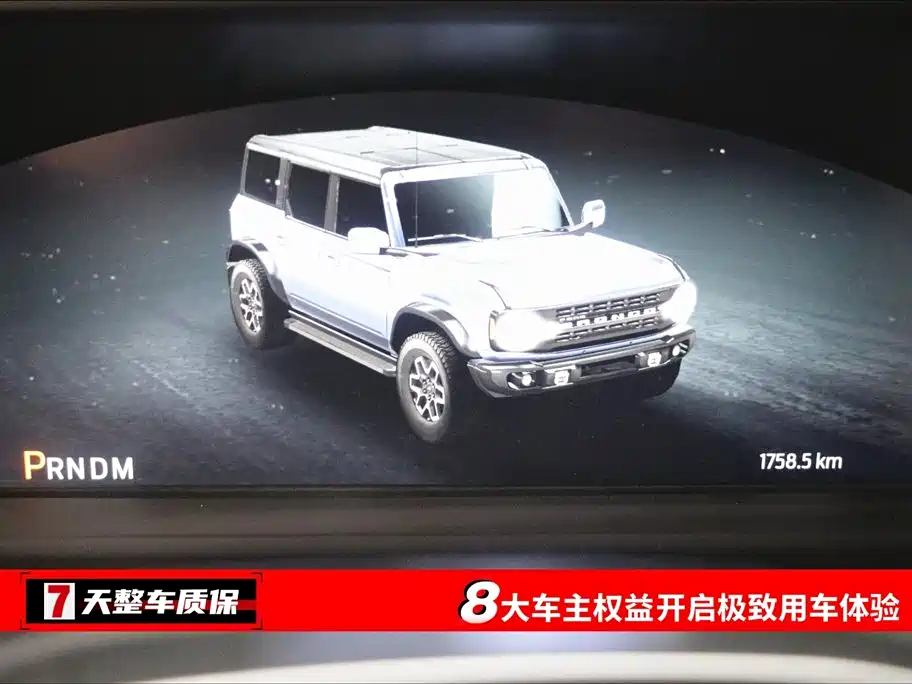 Ford Ford Bronco 2024 2.3T Badlands 2026 - thumbnail 3