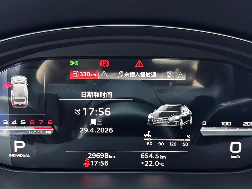Audi Audi A5 Sportback 40 TFSI quattro 2023 - thumbnail 23