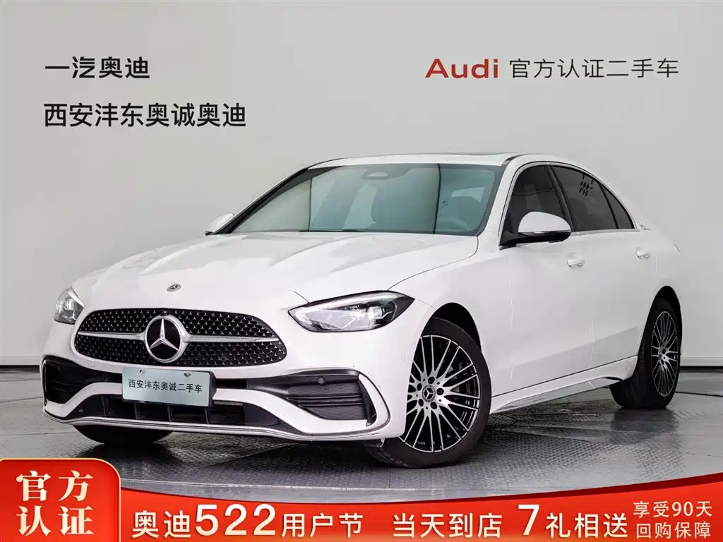 Mercedes-Benz Mercedes-Benz C-Class 2023 C 200 L Sport 2023