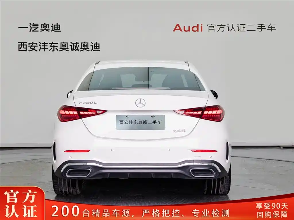 Mercedes-Benz Mercedes-Benz C-Class 2023 C 200 L Sport 2023 - thumbnail 5