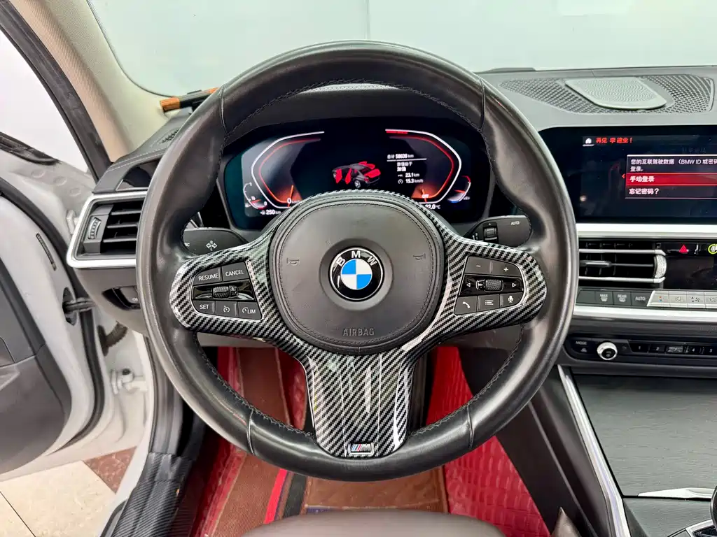 BMW BMW 3 Series 2021 325i M Sport Package 2021 - thumbnail 17