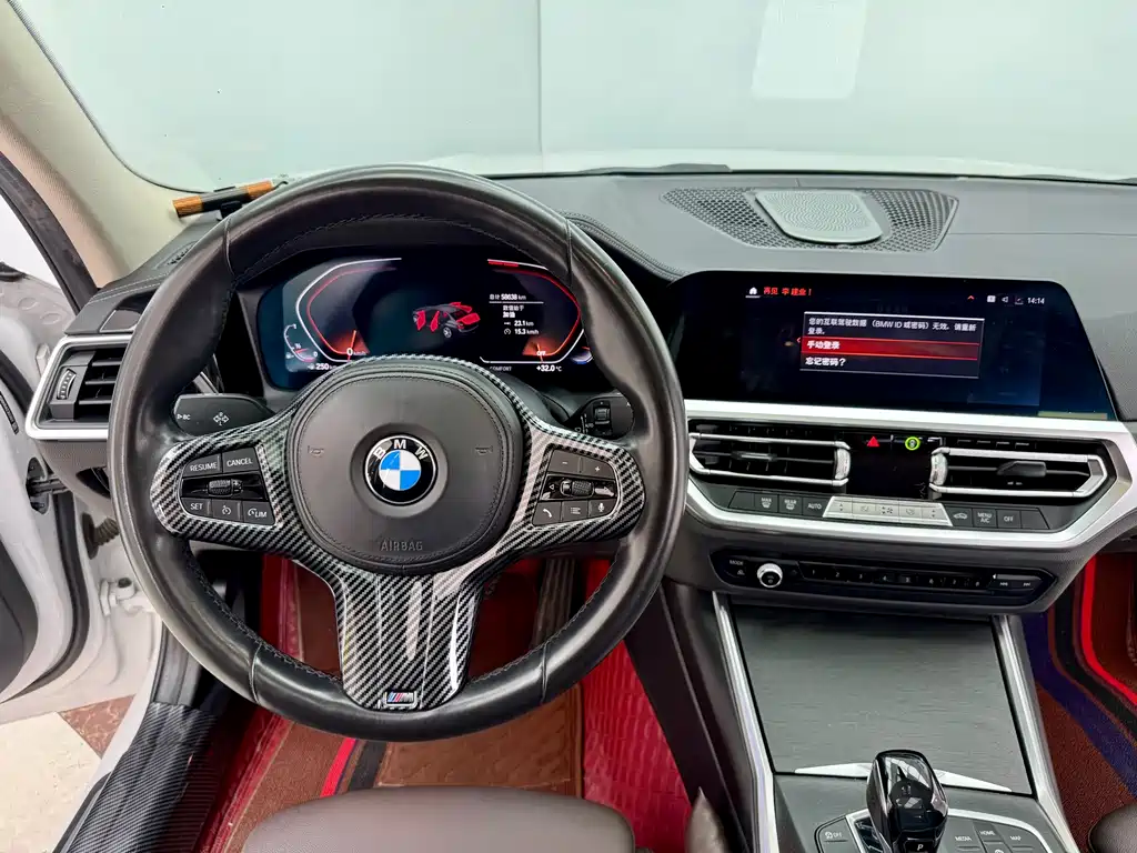 BMW BMW 3 Series 2021 325i M Sport Package 2021 - thumbnail 18