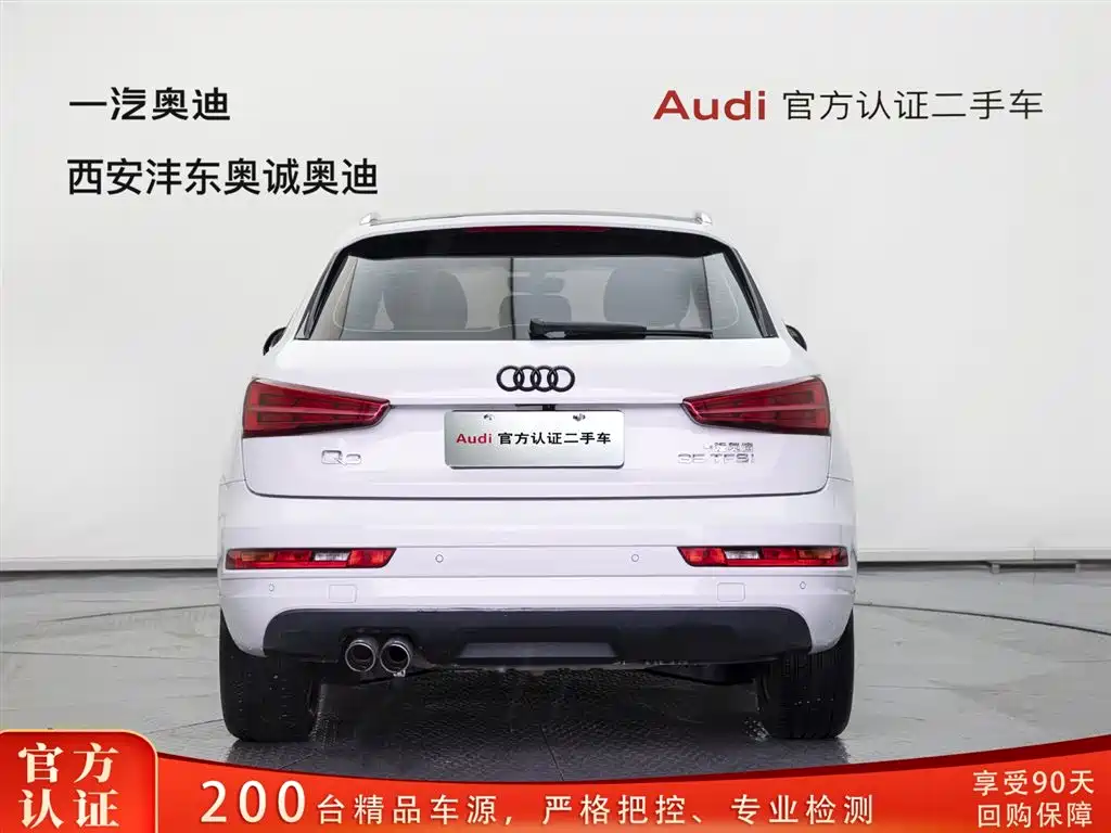 Audi Audi Q3 2018 35 TFSI Fashion Edition 2018 - thumbnail 5