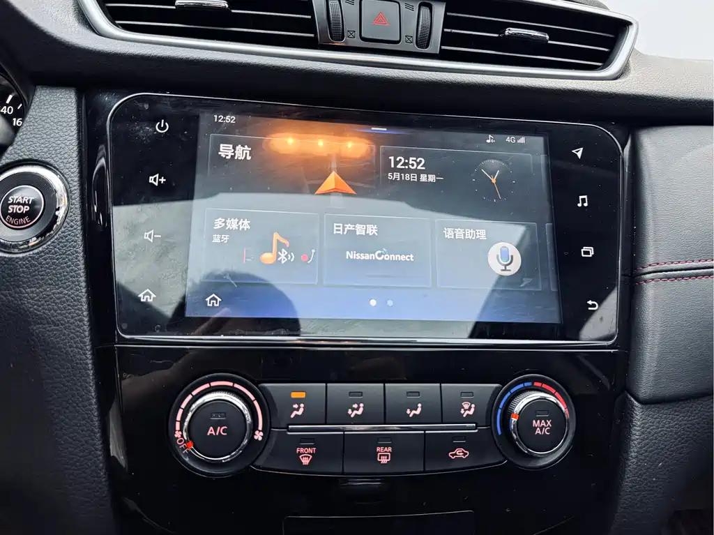 Nissan Nissan Qashqai 2019 2.0L CVT Luxury Edition 2019 - thumbnail 12